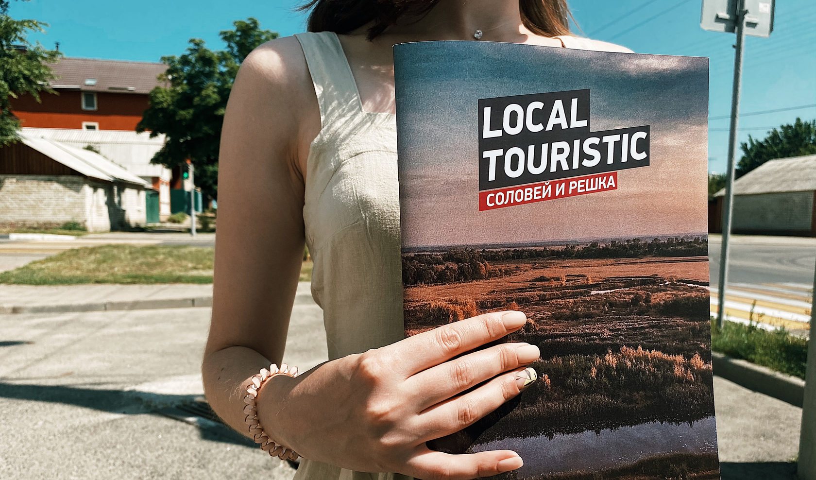 Local tourism. Чернозем телеграмм. Телеграмм канал чернозем Липецк. Local Tour. Local Tourist.