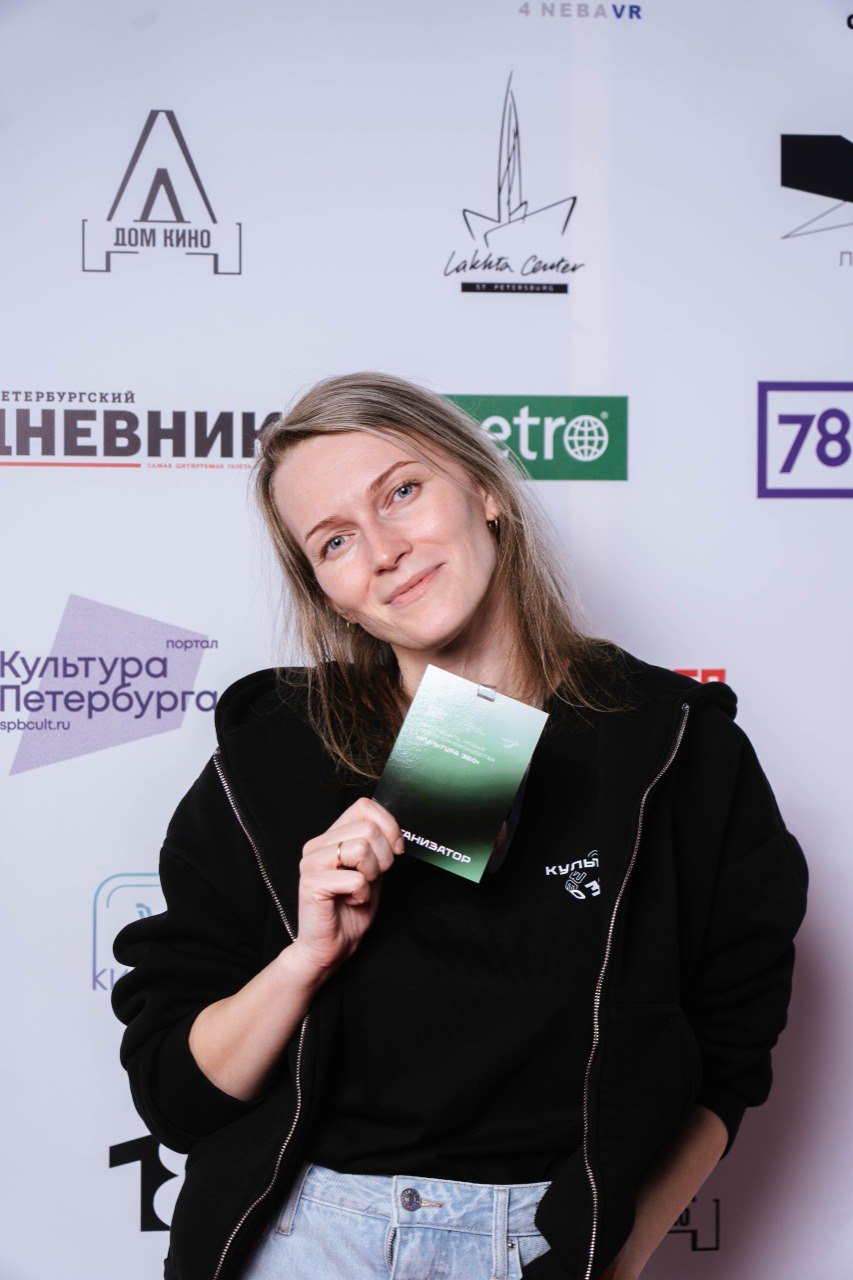 Анна Щекина