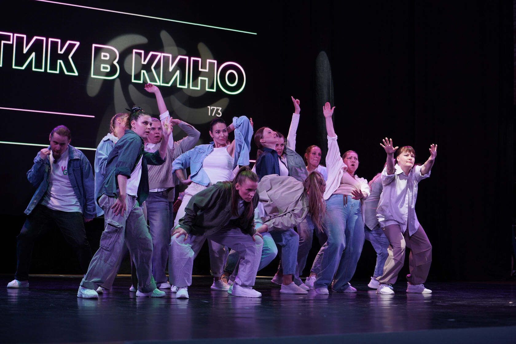 Группы для всех возрастов