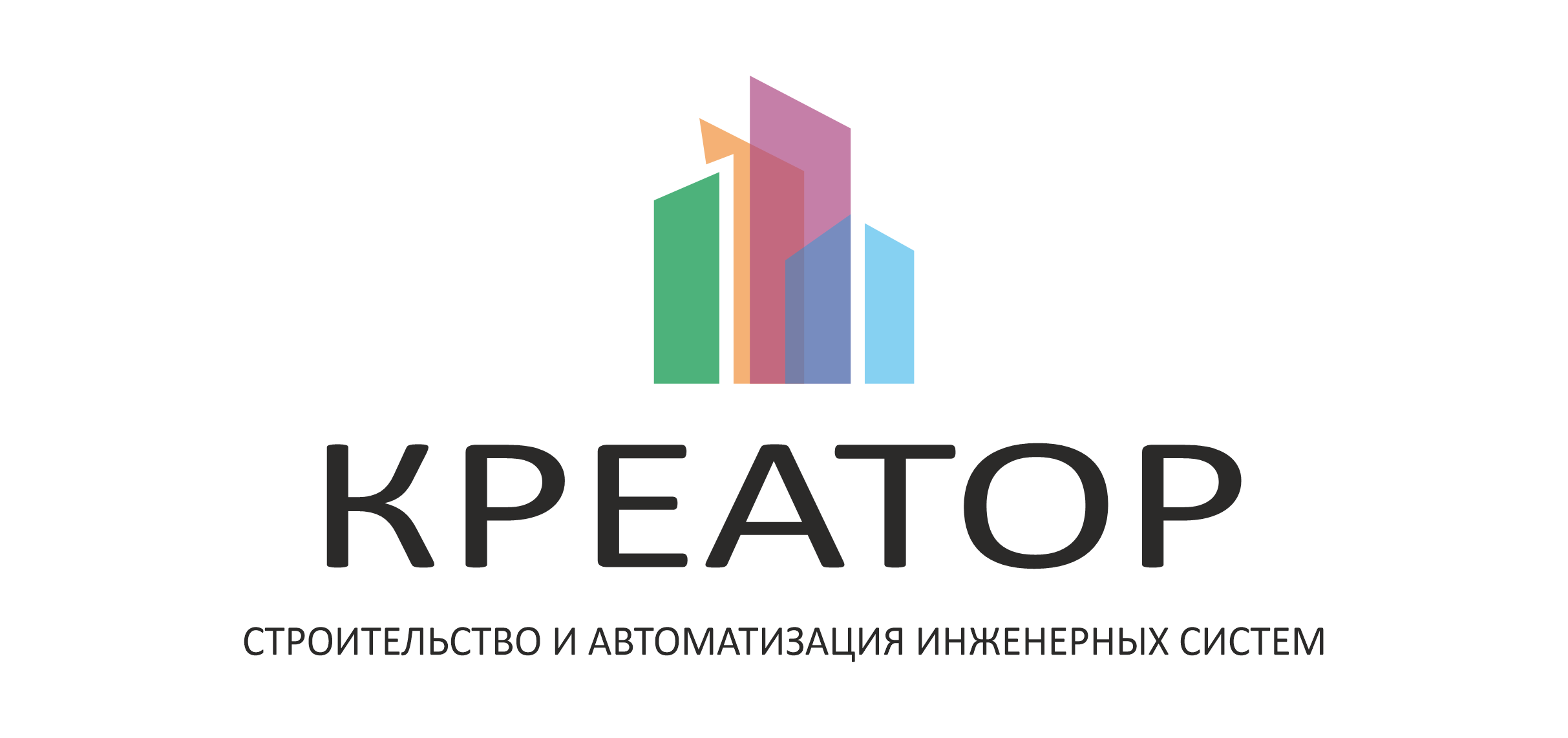 КРЕАТОР