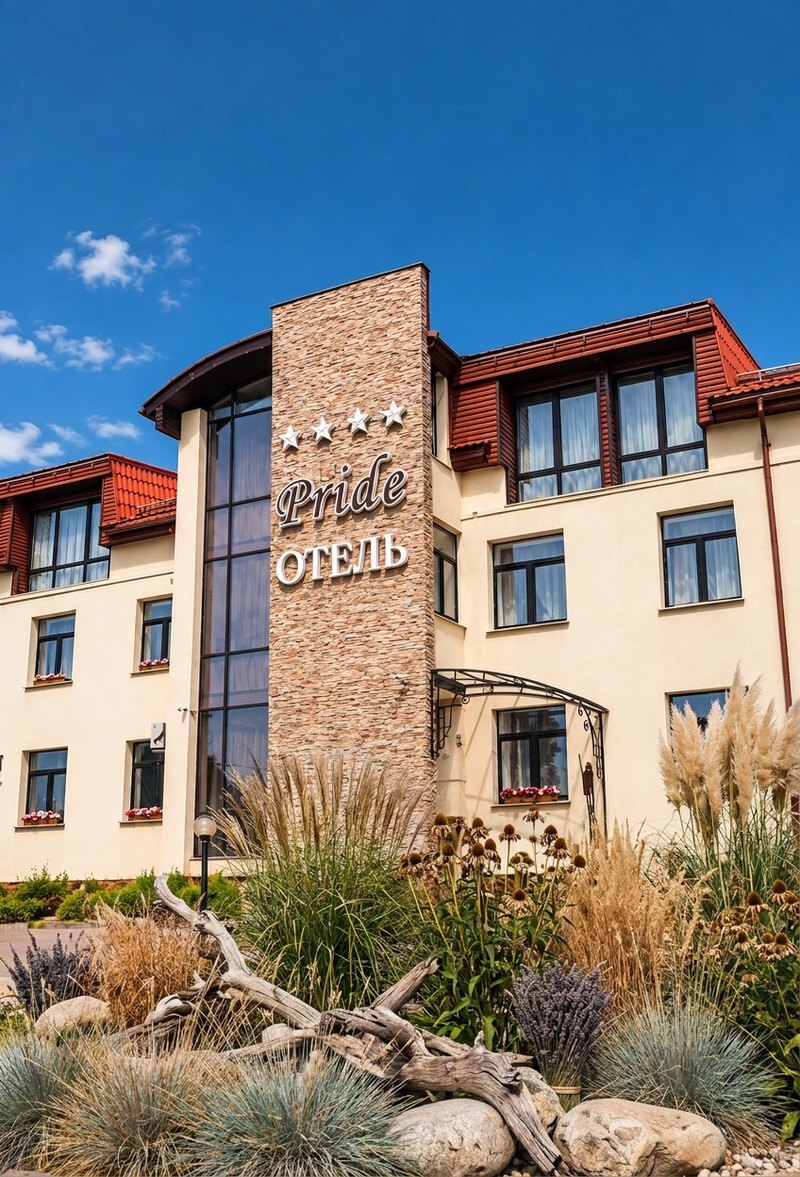 Фасад Pride Hotel, где находится ресторан