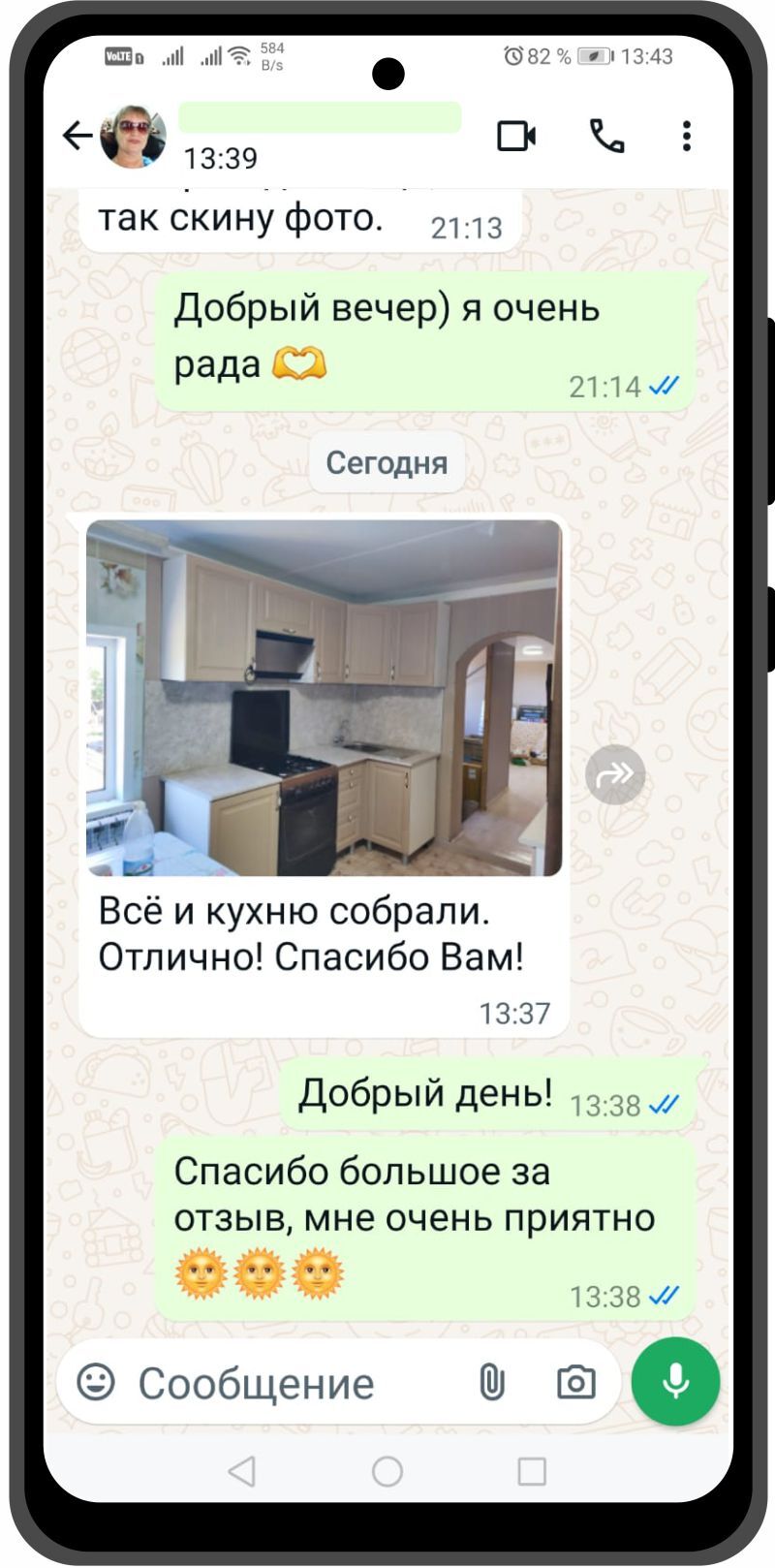 кухни на заказ Волгоград отзывы PION