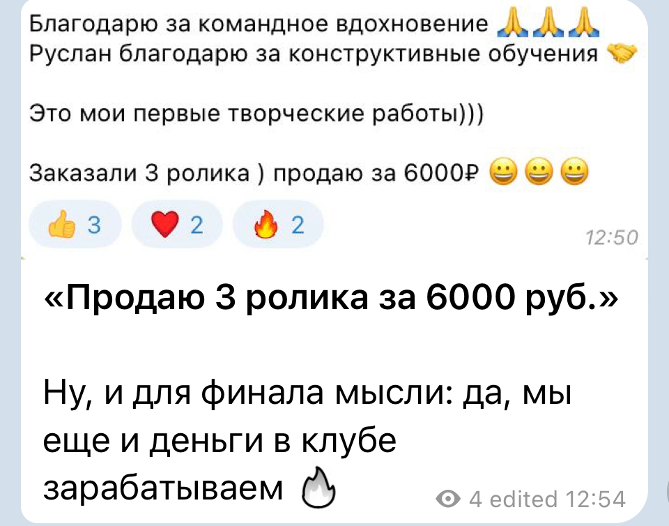Скрин 11