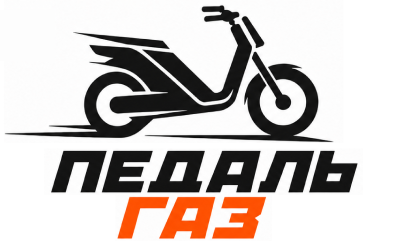 Логотип Педаль Газ