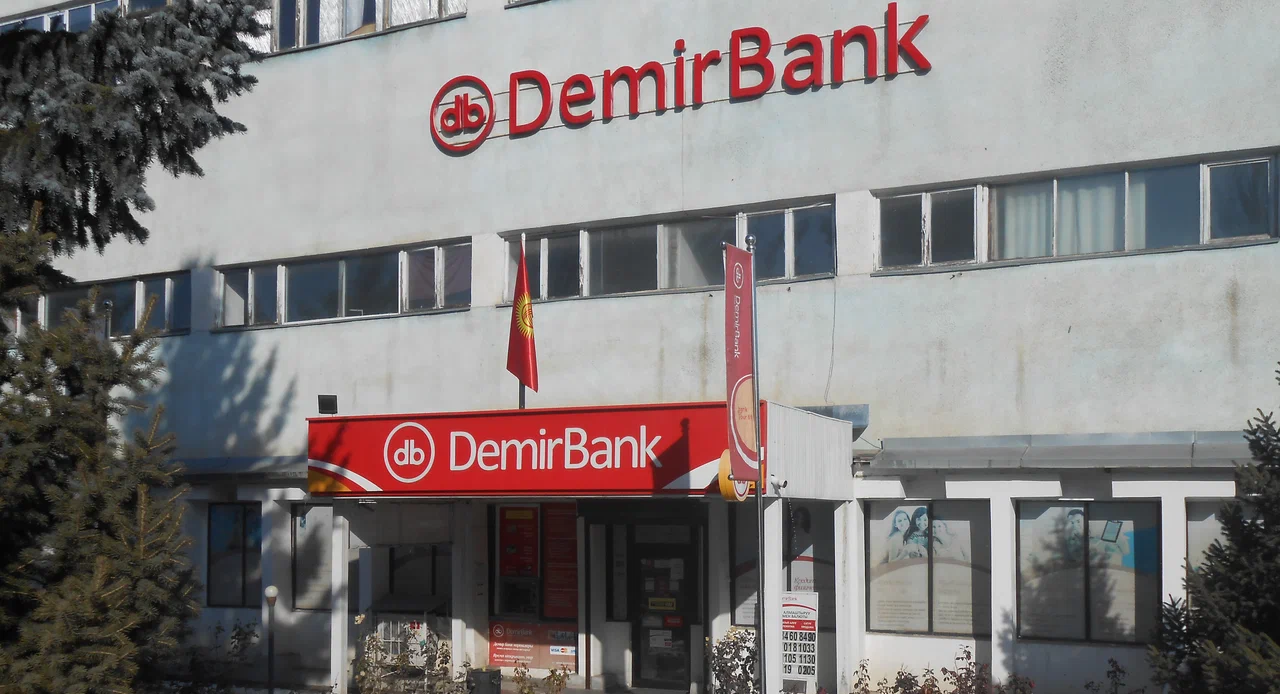 Демир банк кыргызстан. Demirbank kg. Демир банк кыргызстан. Демир кыргыз интернэшнл банк. Кыргызстан банк логотип.