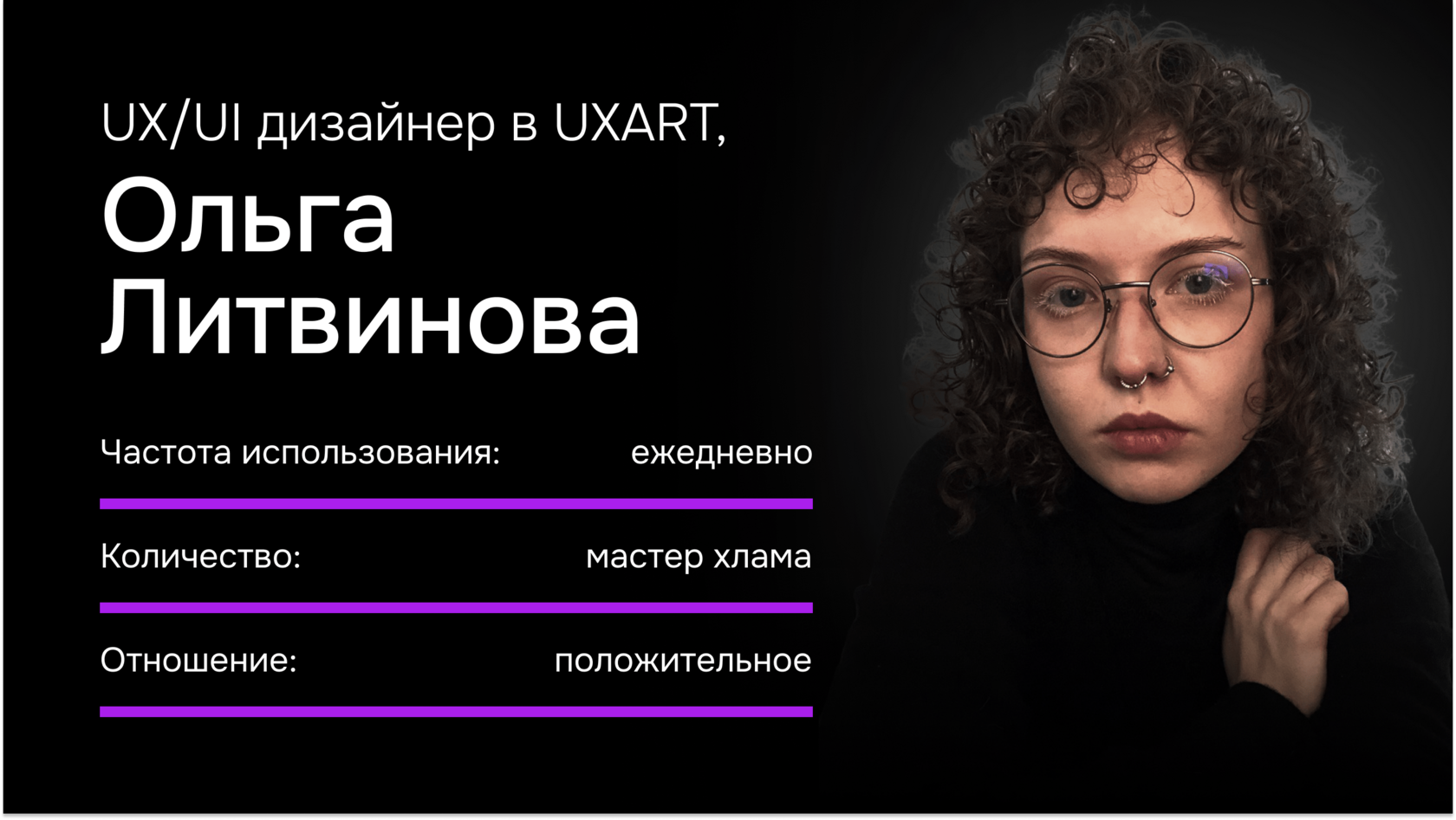 Закладки питерских дизайнеров