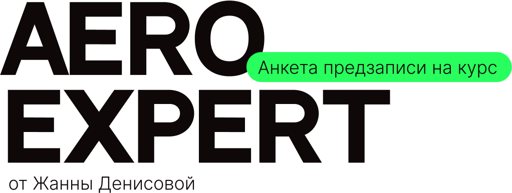 aerodenisova.tilda.ws