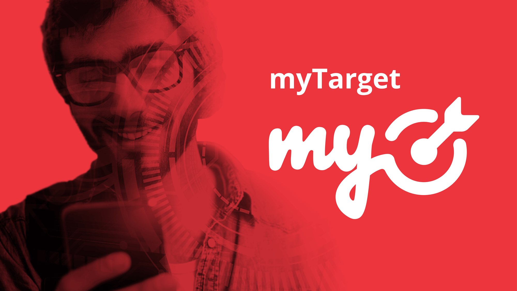 Mytarget. MYTARGET лого. MYTARGET реклама. My target лого.