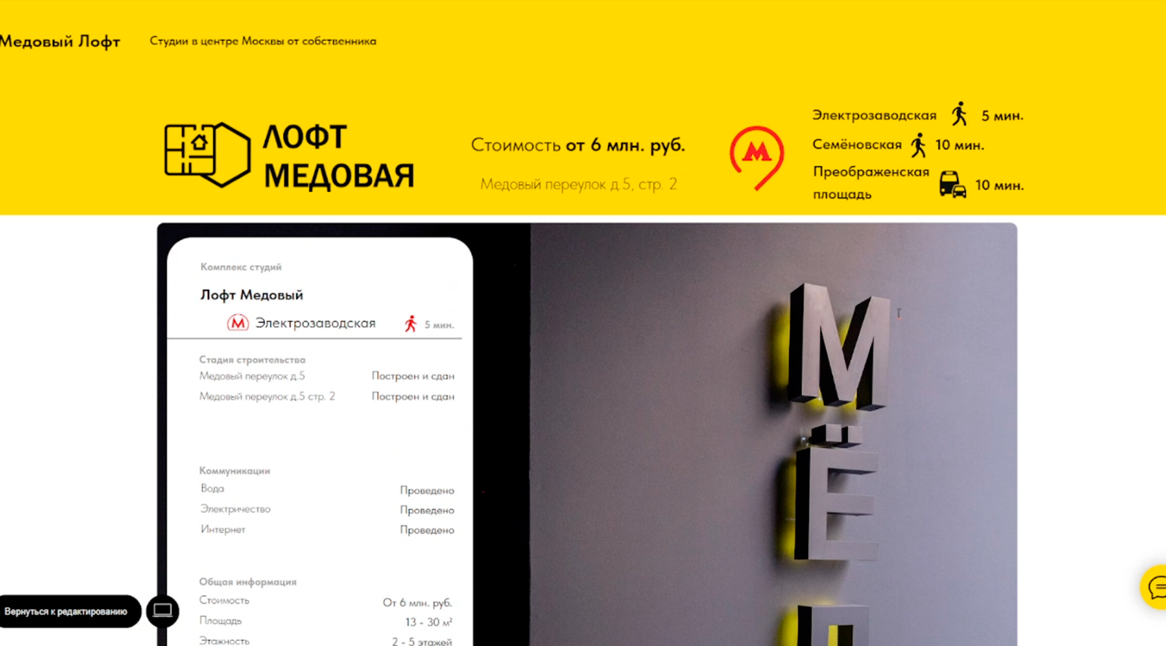 Скриншот 2