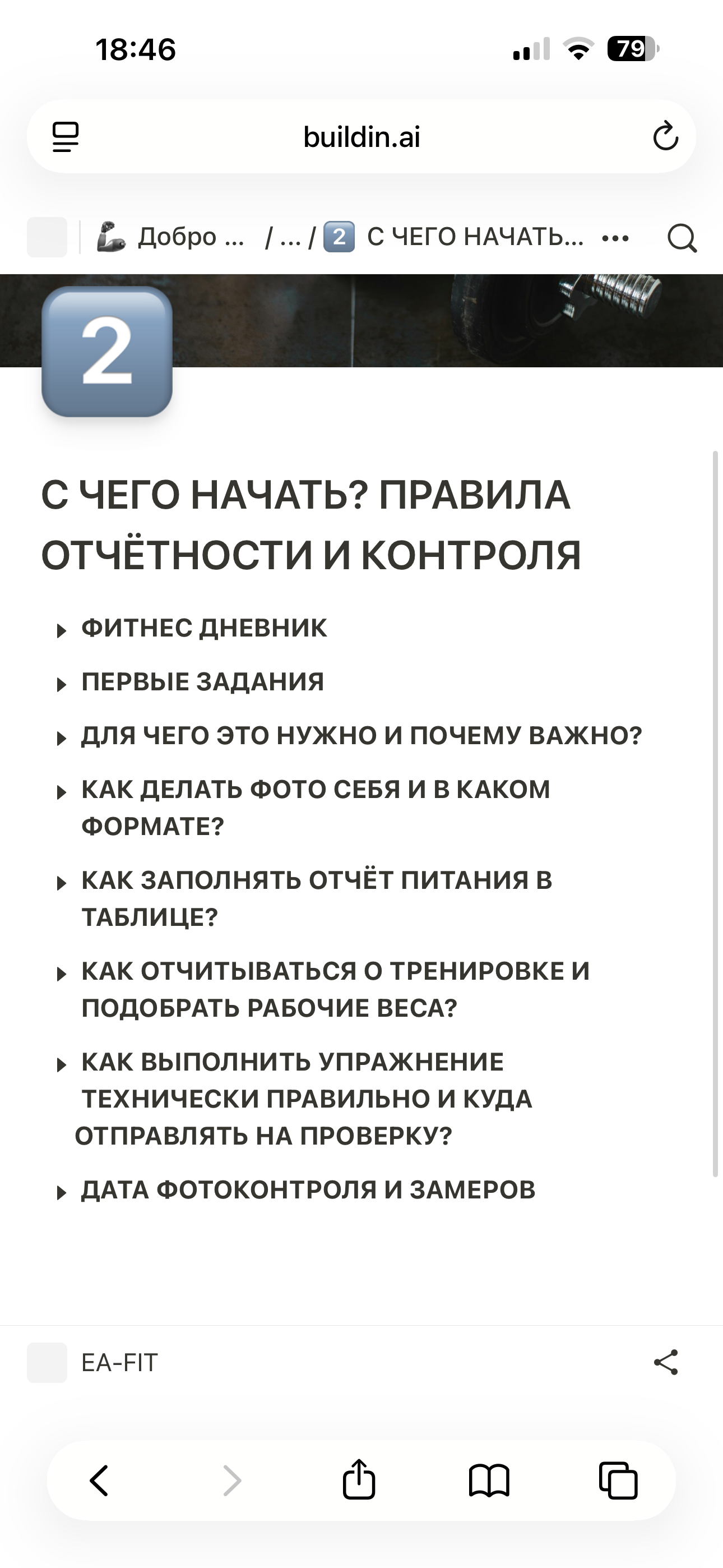 Пример оформления базы знаний