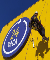 уборка снега с крыш