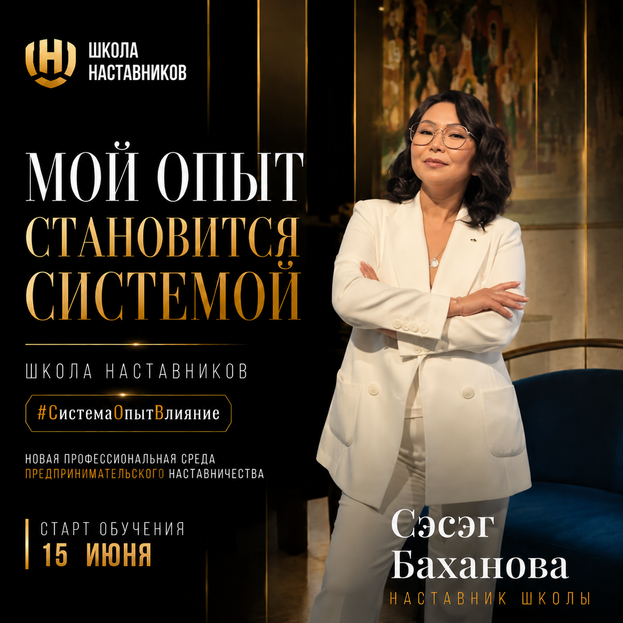 Портрет Юлии Гайнутдиновой