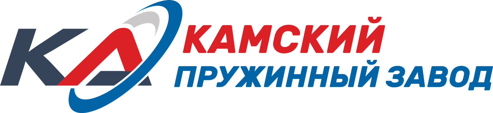 Камский пружинный завод