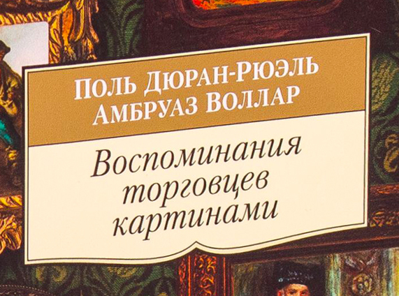 Клуб_Пушкина не спросили