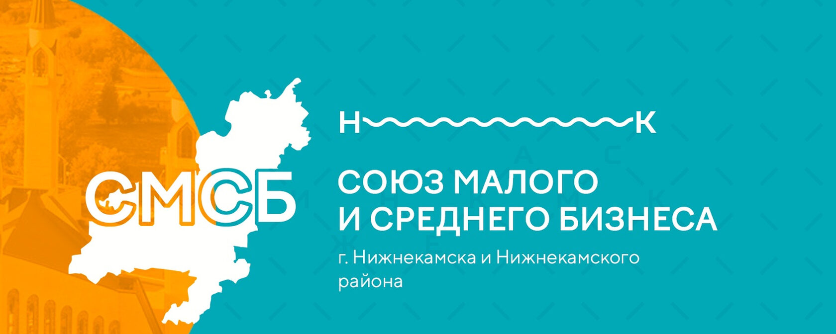 Союз бизнеса