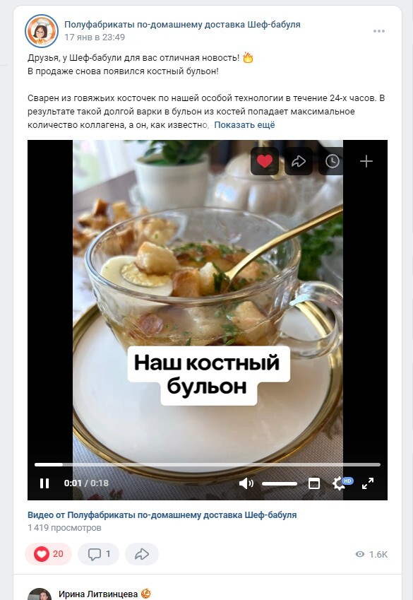 Контент социальных сетей 9