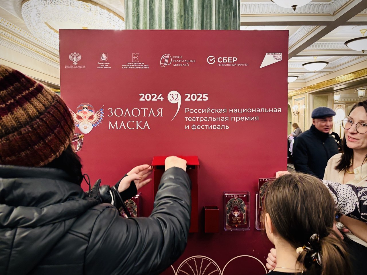 «Золотая маска» 2026 стартовала в Москве с «Балетов императорского двора»