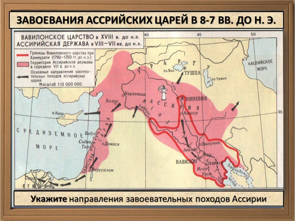 Карта ассирии в древности