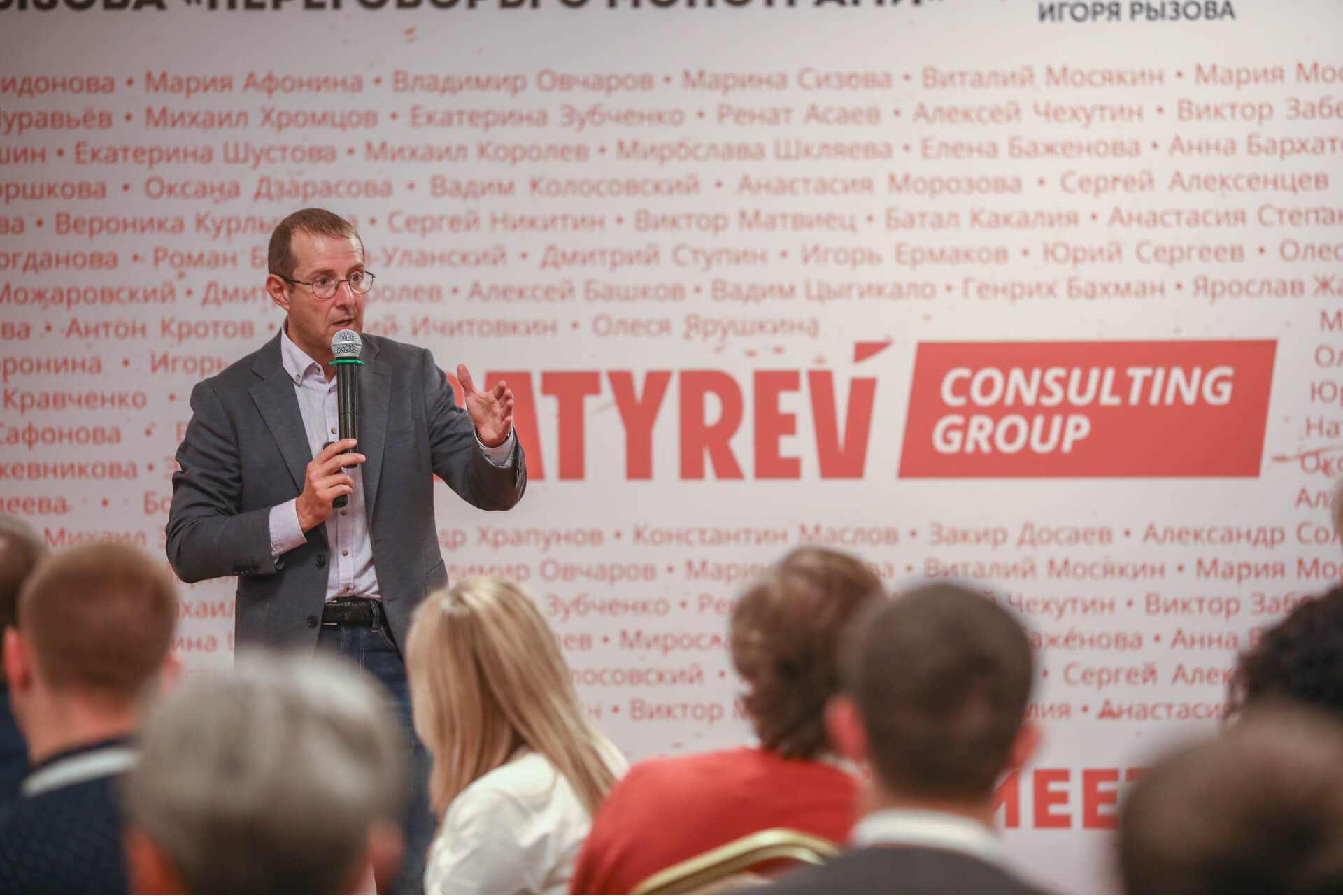 Тренинги игоря. Тренинг Игоря Рызова. Тренинг Игоря Рызова Екатеринбург фото.