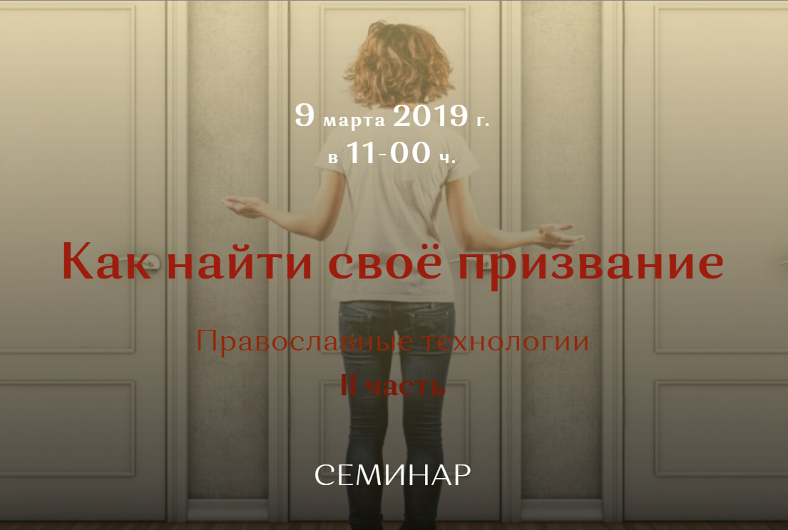 Евровинт 661. 2019 03 09. Utc+03:00. 2019 03 09. 2019 03 09.