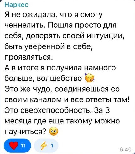 Отзыв выпускника школы — 27