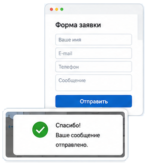 Форма заявки