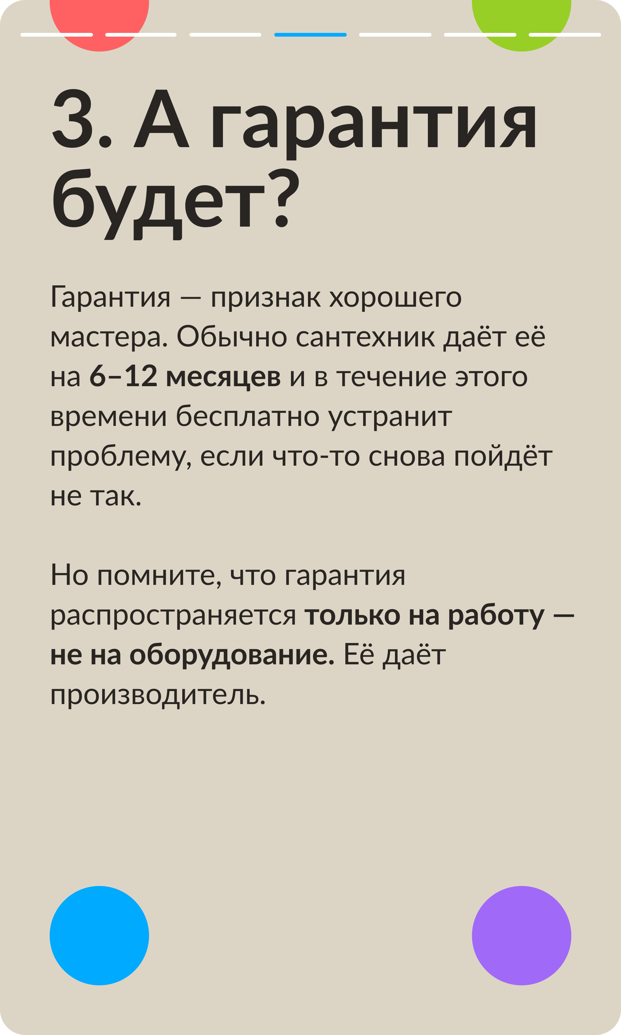 Авито – Как выбрать, оценить и понять специалиста?