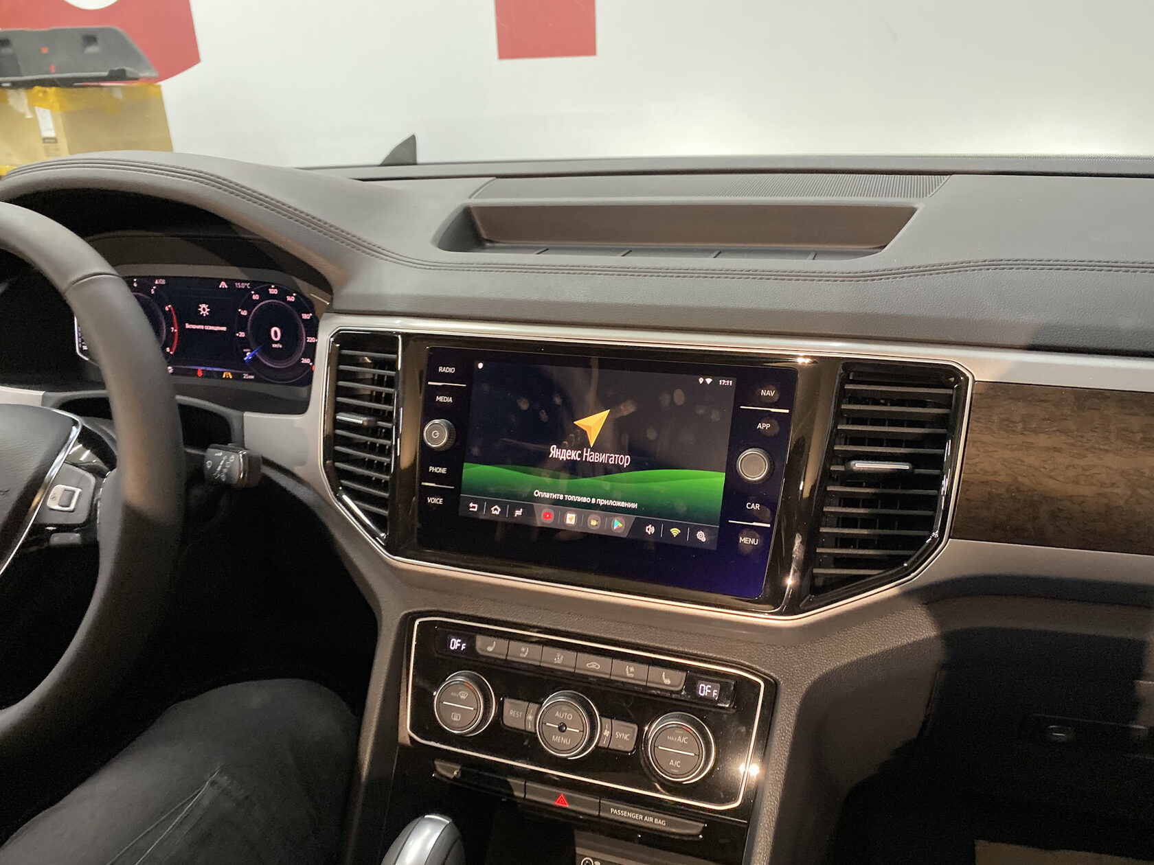 Android система VW Teramont