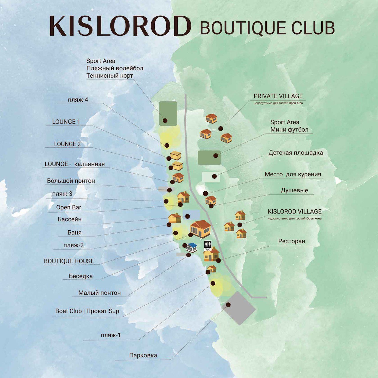 Kislorod boutique club. Кислород бутик клаб Самара.