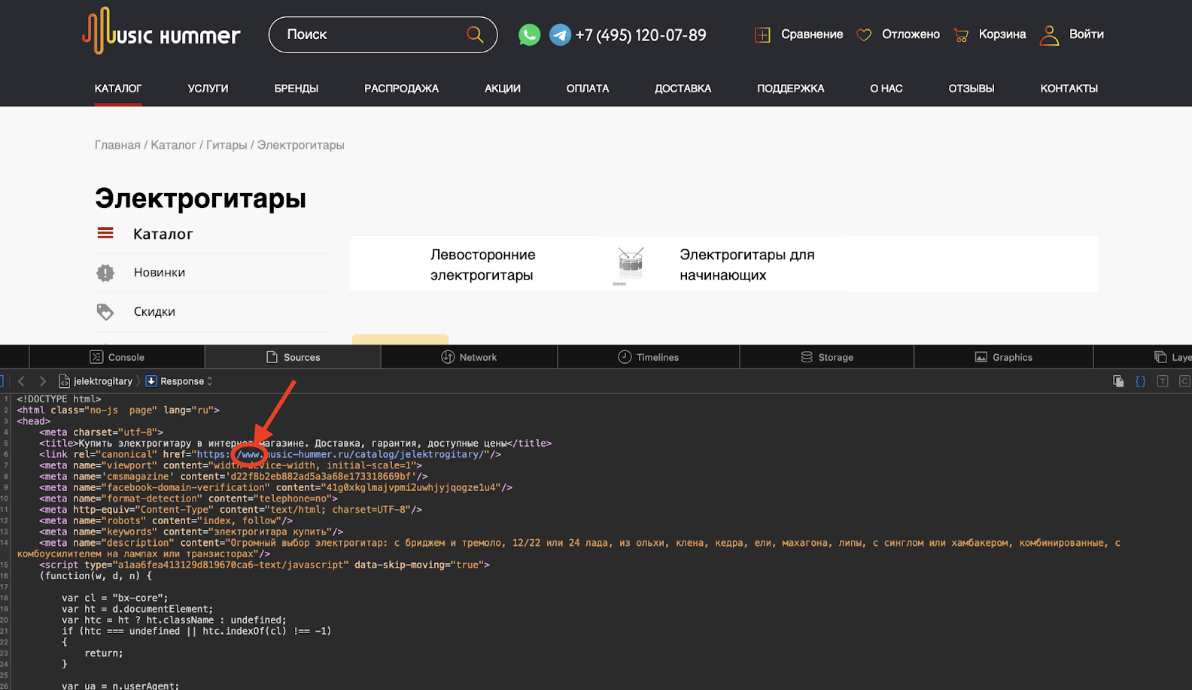 На всем сайте стоял неправильный тег canonical