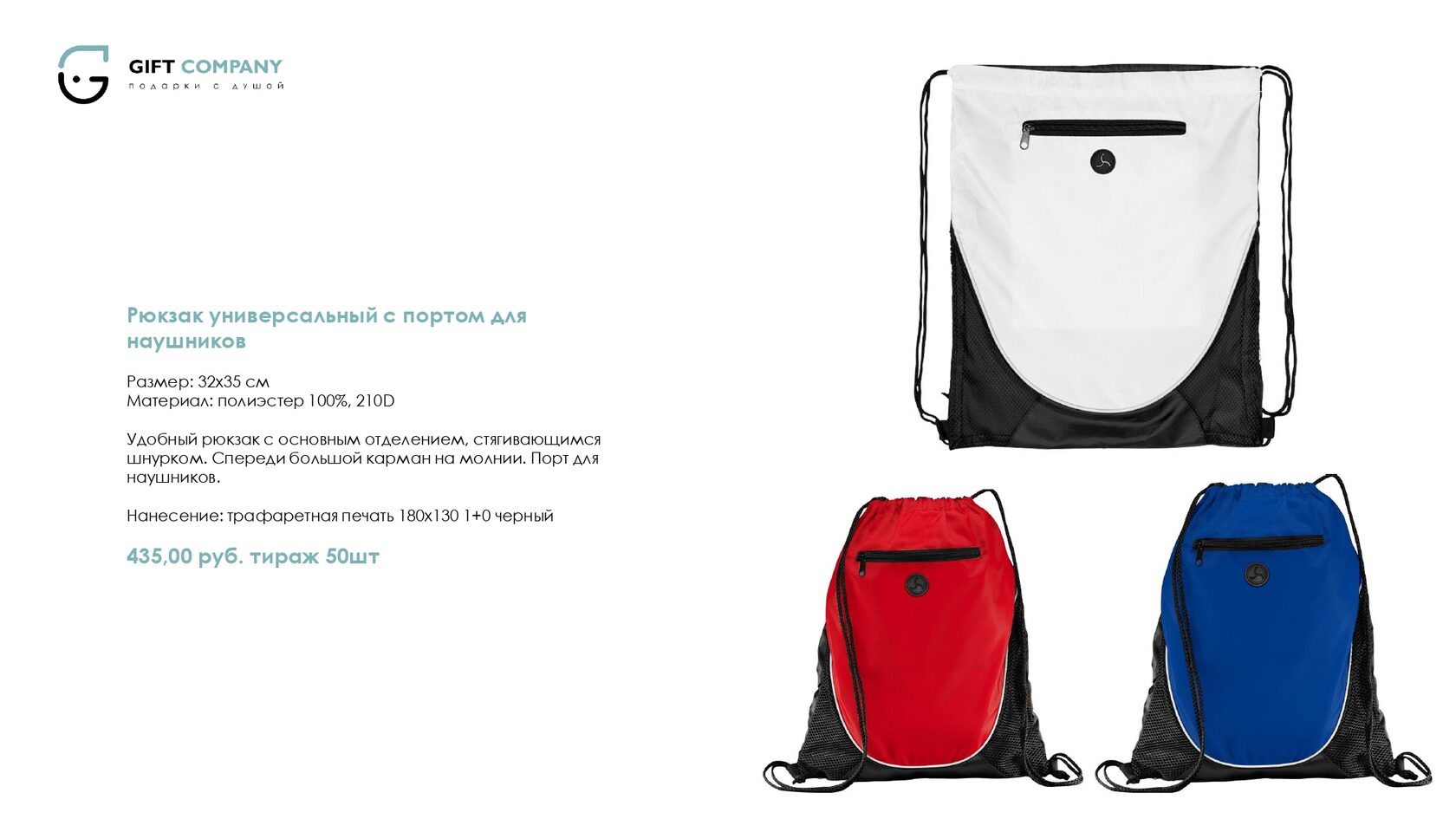 Профессиональный буклет для бизнеса с каталогом продукции и контактами