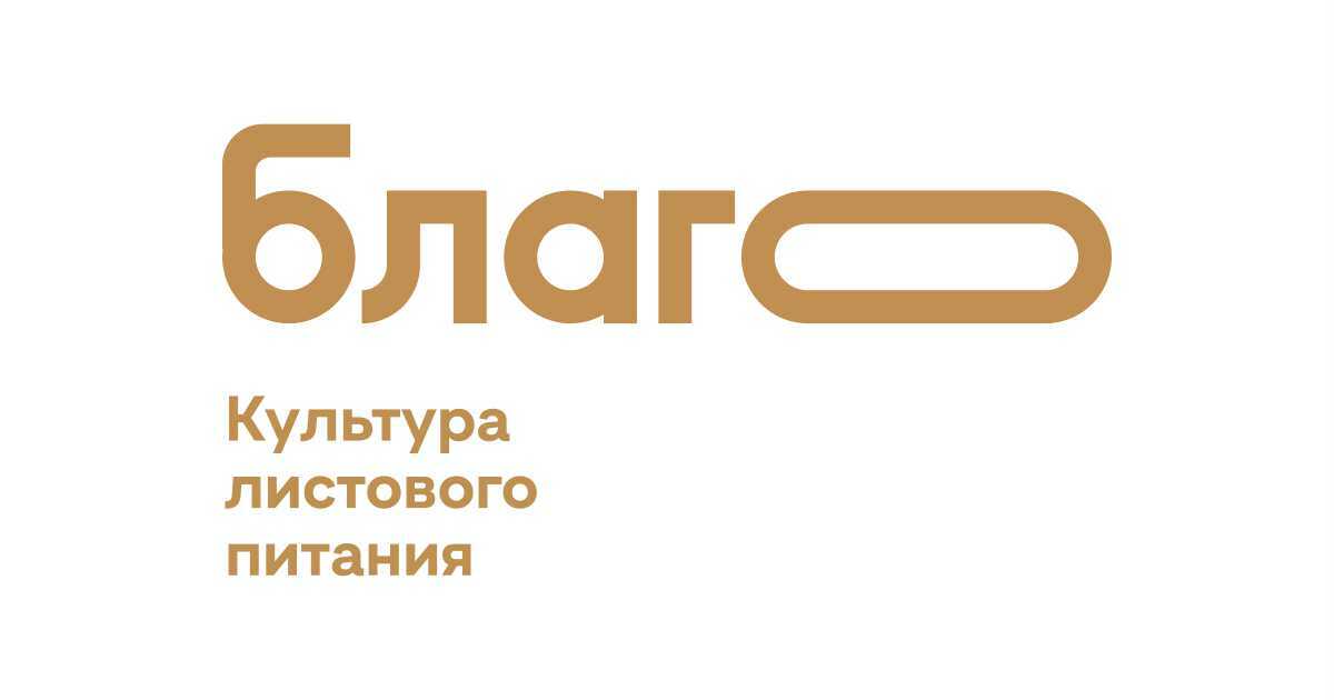 Удобрения Благо купить оптом от производителя - продажа ...