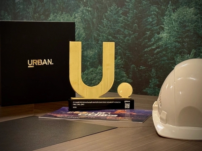 Премия URBAN