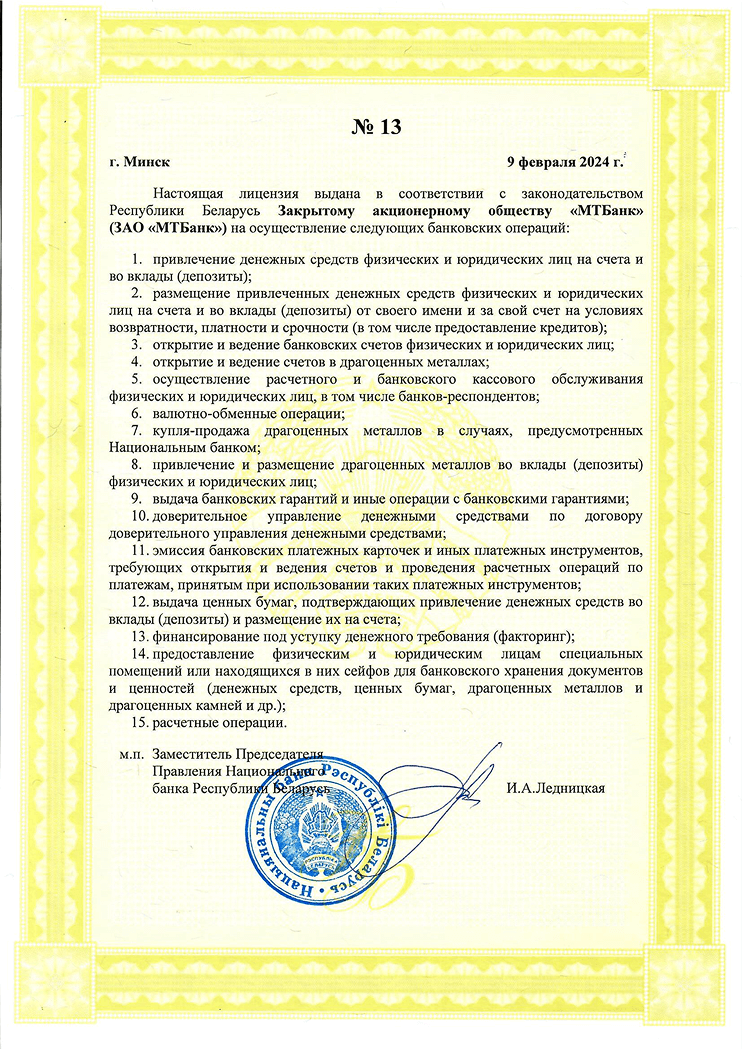 карта рассрочки халва