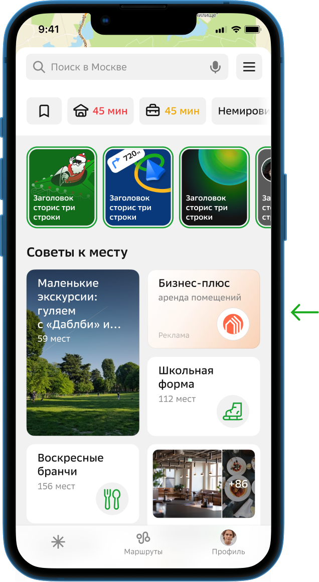 Переключаемая картинка