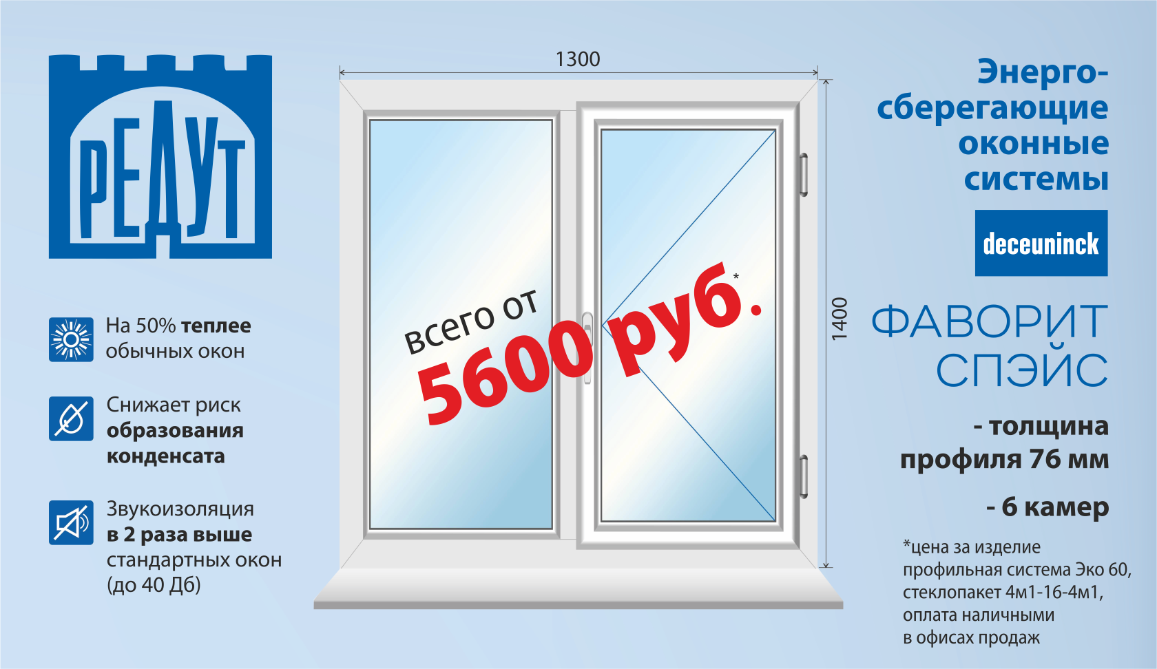 Московские окна отзывы. Немецкие окна ставрополь. Декёнинк окна. 23 окна отзывы. 23 окна отзывы.