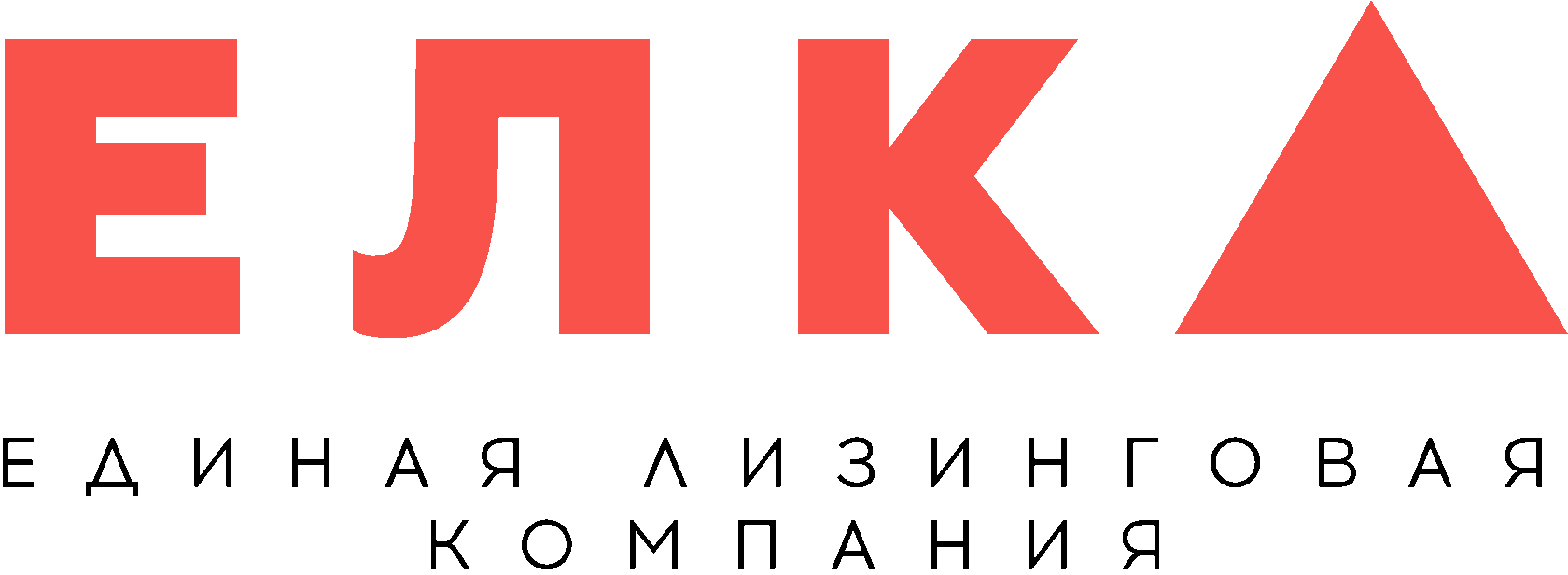 Company