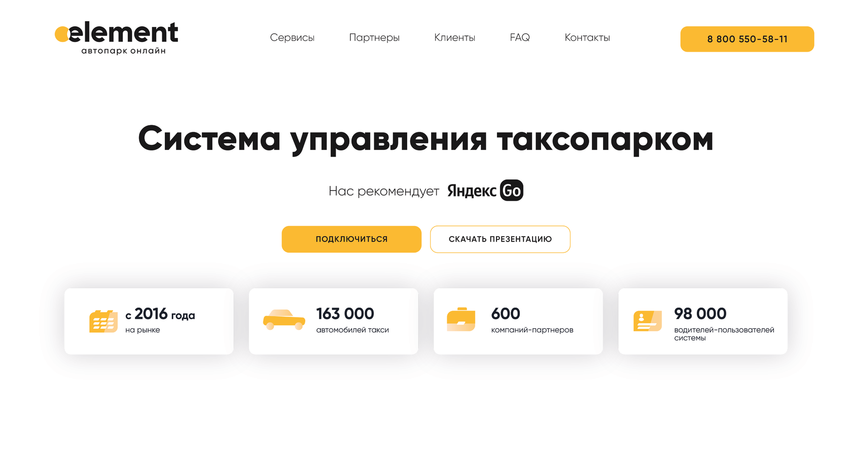 неверный номер телефона счета договора webmoney стим фото 111