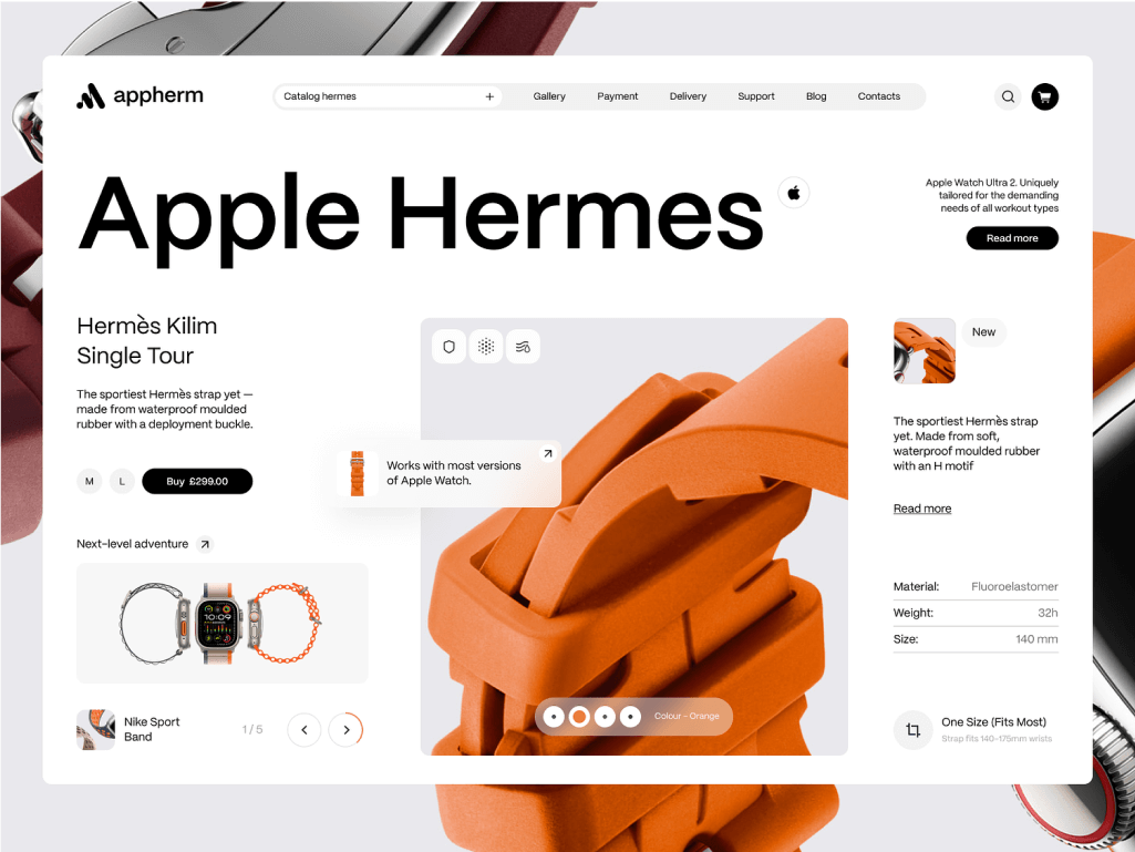 E-commerce решения