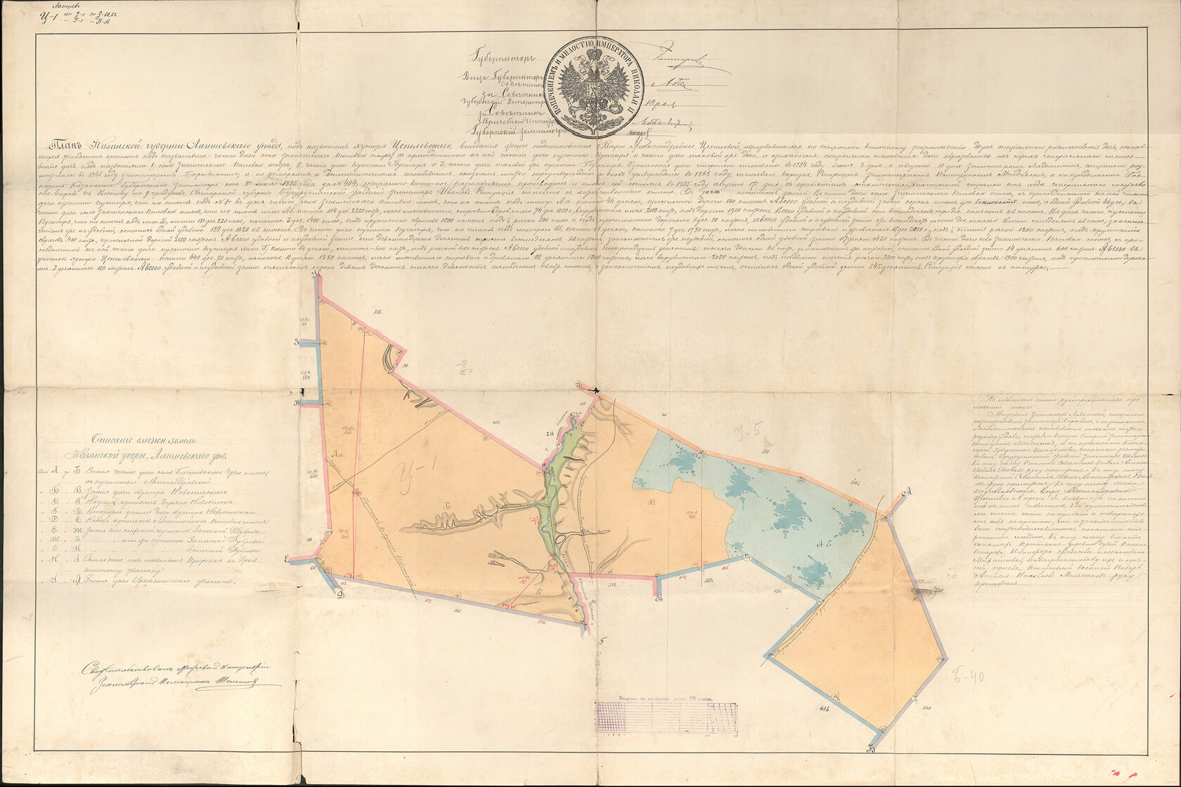 Борис Алесандрович Ивановиский