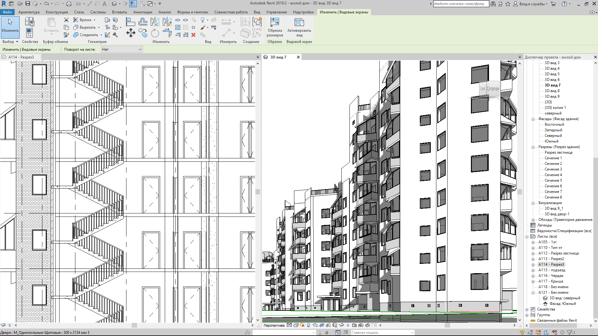 Revit. Курс. Информационное моделирование. Test. Tinkoff Credit