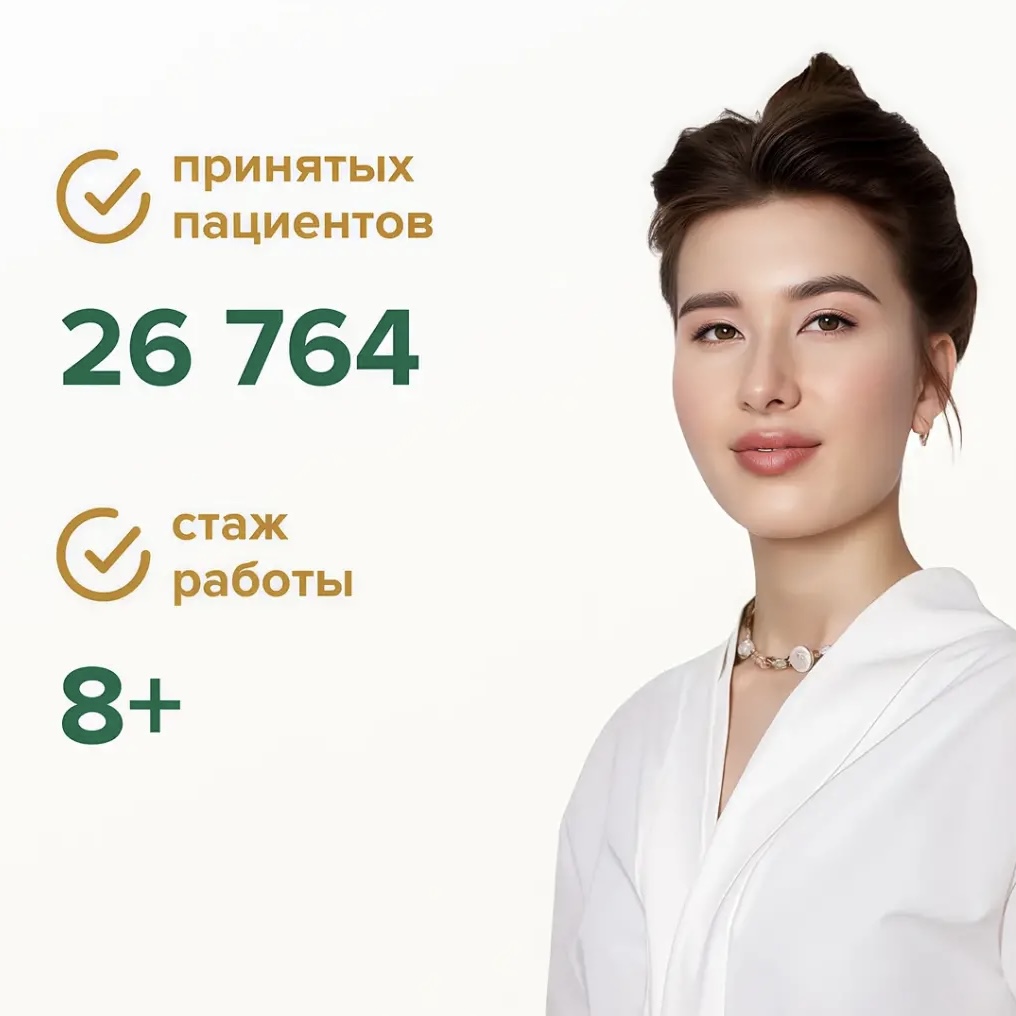 Сторожева Мария Тимофеевна, стоматолог-ортопед клиники «АС»