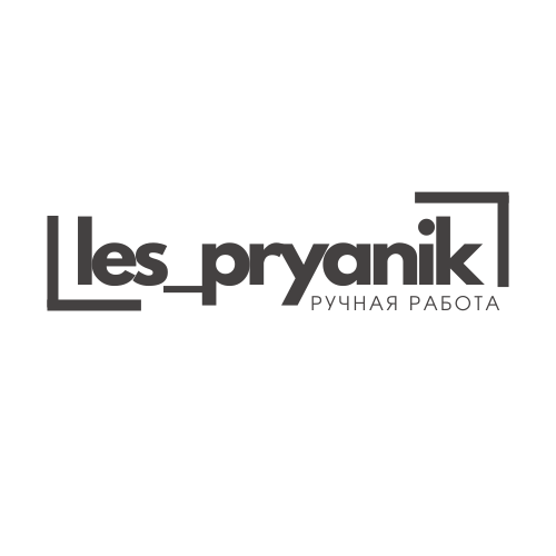 LES_PRYANIK