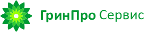  Грин Про Сервис 