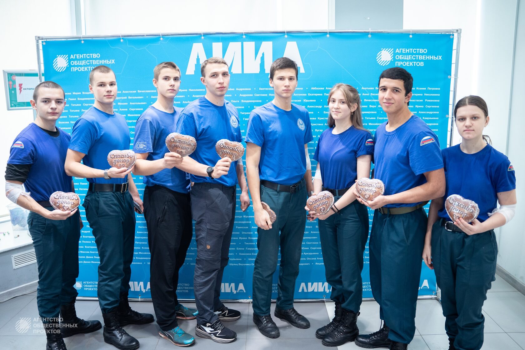 донор, донорство, спасение жизни, сдача крови, донорство крови, центр гаврилова, центр крови, донорская акция, пространство лица