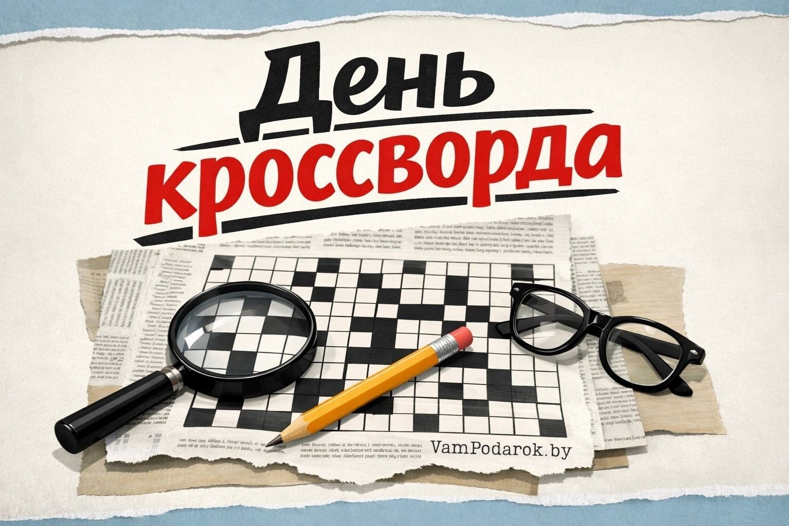 Праздники 21 декабря 2025 года: День зимнего солнцестояния, День рождения  кроссворда, Всемирный день медитации и другие события