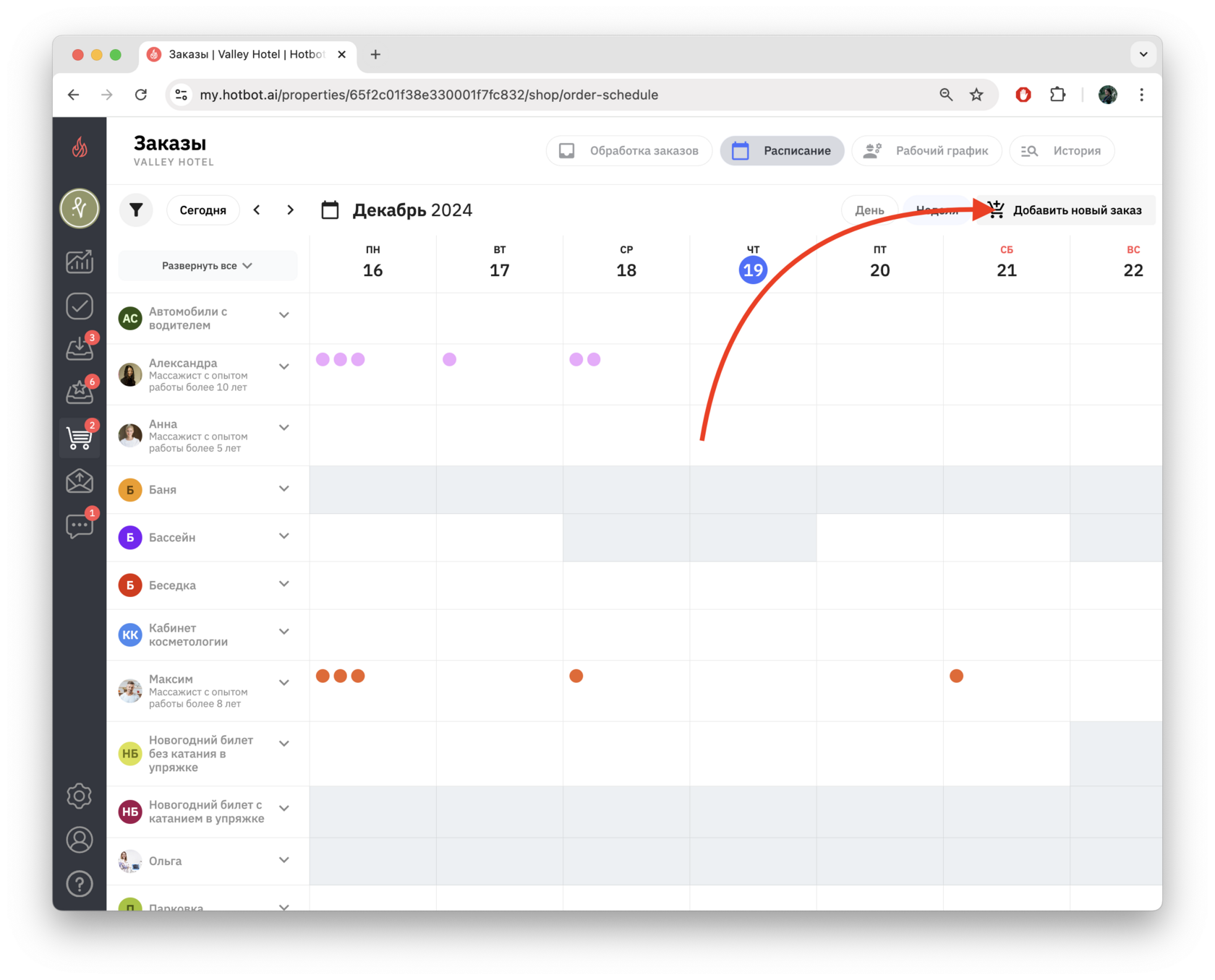 Screenshot 2024-12-19 at 15.38.09.png