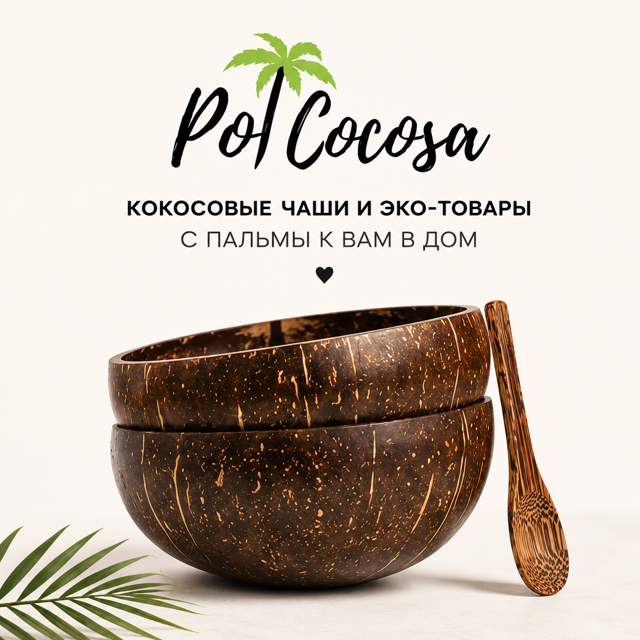 Paul Kokosi