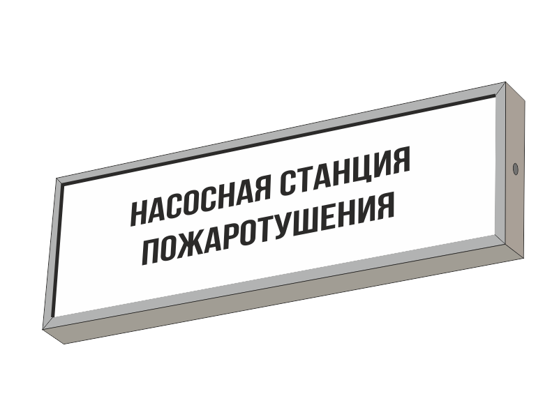 Световые указатели. Световой указатель подъезда. Световой указатель цилиндрический.