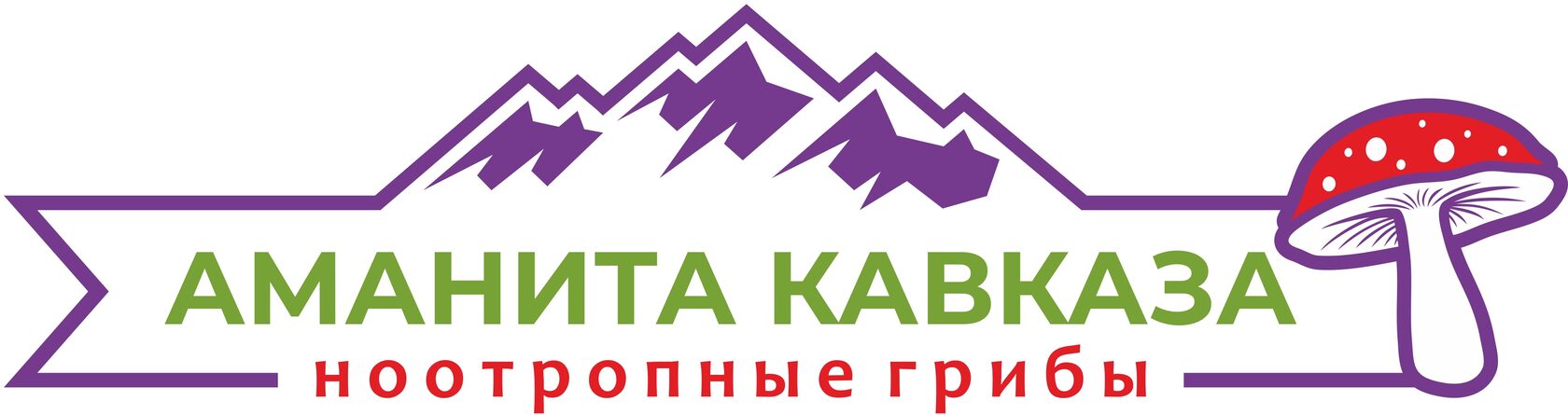 Аманита Кавказа